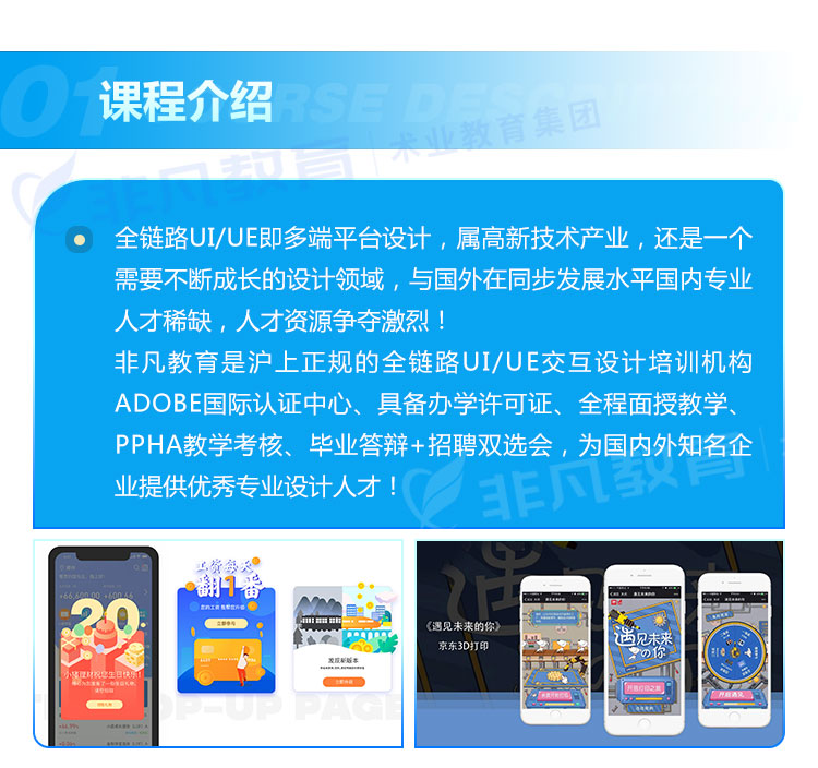 �Ϻ�ƽ�������ѵ