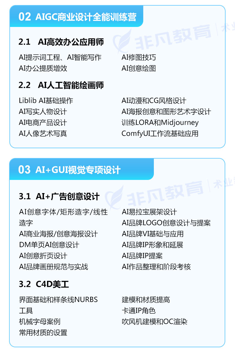 �Ϻ�ƽ�������ѵ