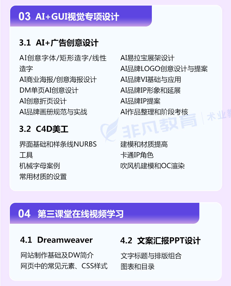 �Ϻ�ƽ�������ѵ