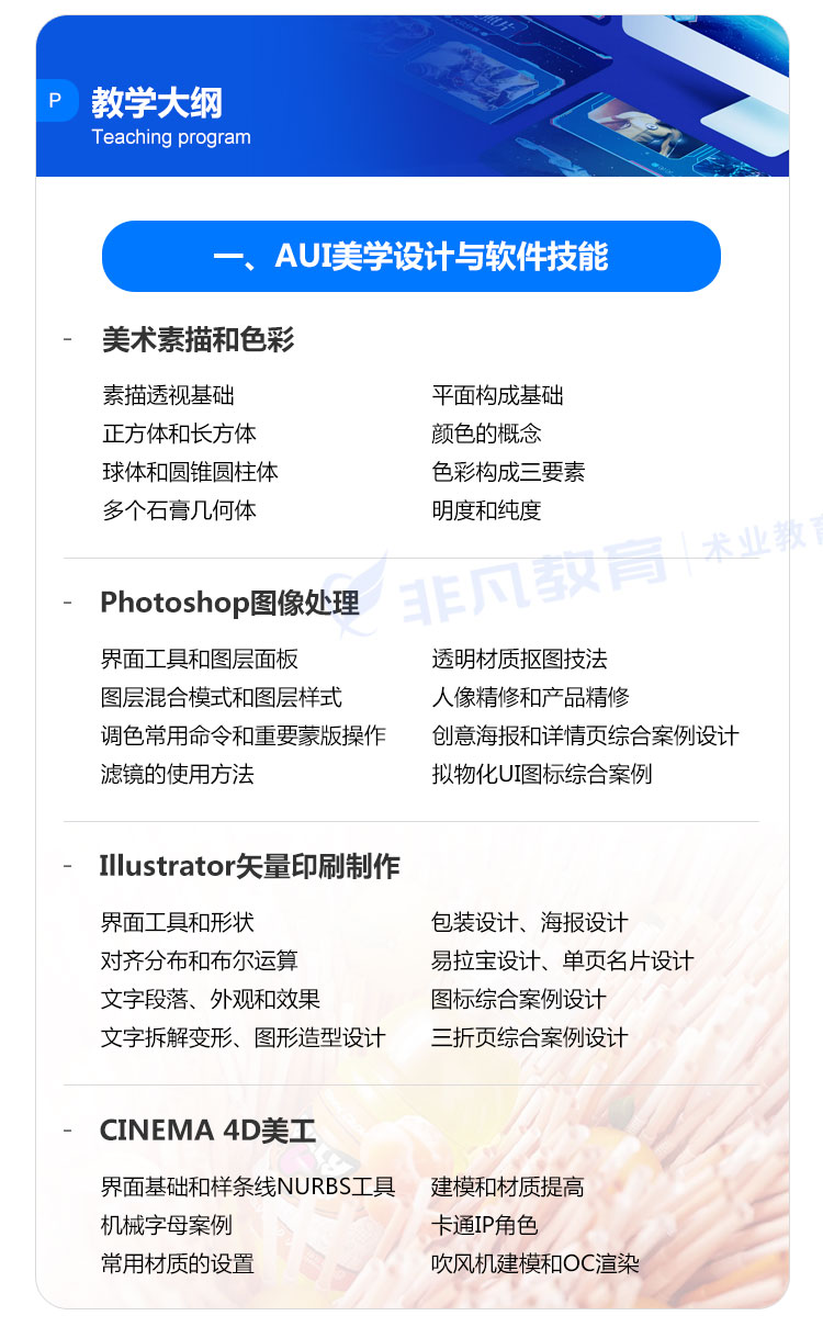 �Ϻ�ƽ�������ѵ