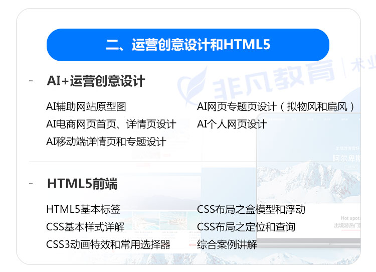 �Ϻ�ƽ�������ѵ