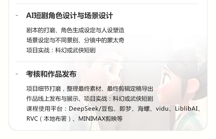 AIGC��ҵ���ȫ��ѵ��Ӫ