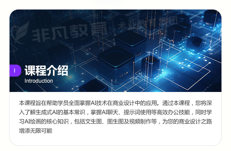 AIGC��ҵ���ȫ��ѵ��Ӫ