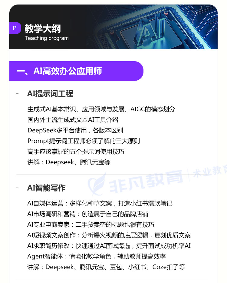 AIGC��ҵ���ȫ��ѵ��Ӫ