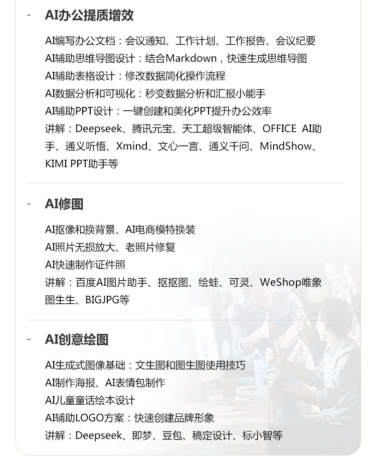 AIGC��ҵ���ȫ��ѵ��Ӫ