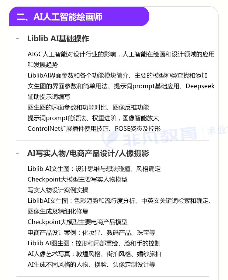 AIGC��ҵ���ȫ��ѵ��Ӫ