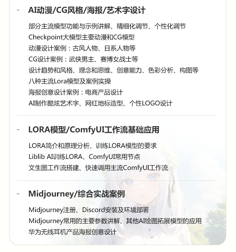 AIGC��ҵ���ȫ��ѵ��Ӫ