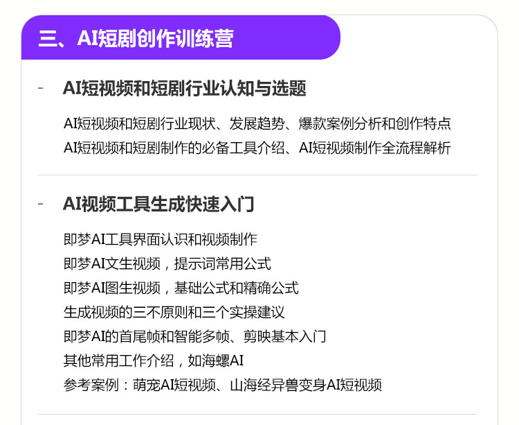 AIGC��ҵ���ȫ��ѵ��Ӫ