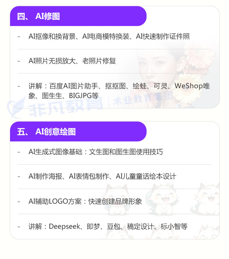 �Ϻ�ƽ�������ѵ