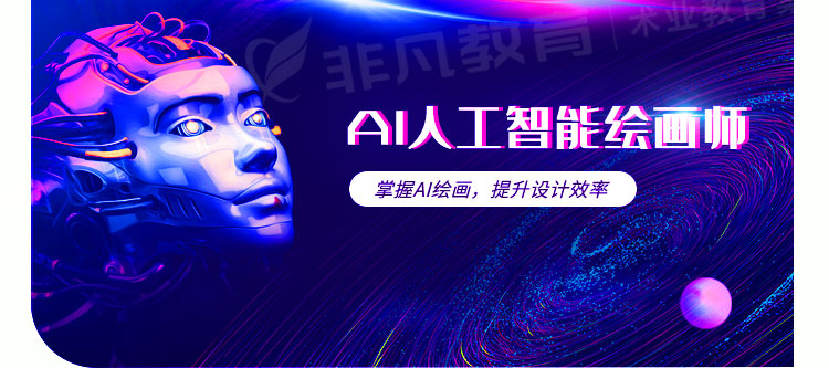 �Ϻ�AI�˹����ܻ滭��ѵ