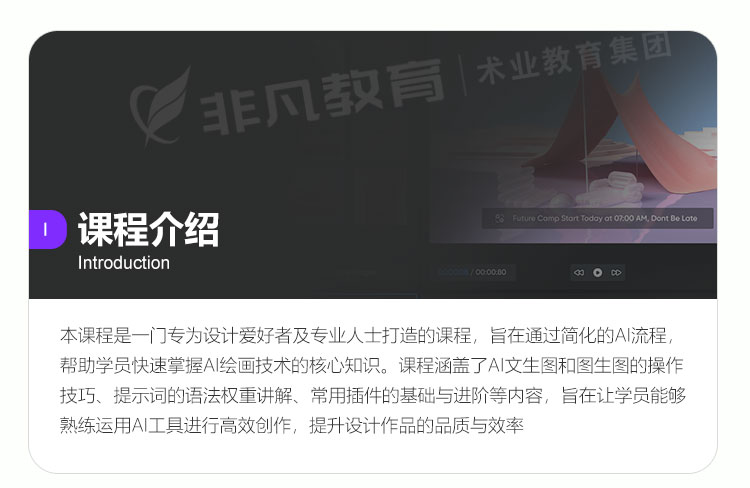 �Ϻ�AI�˹����ܻ滭��ѵ