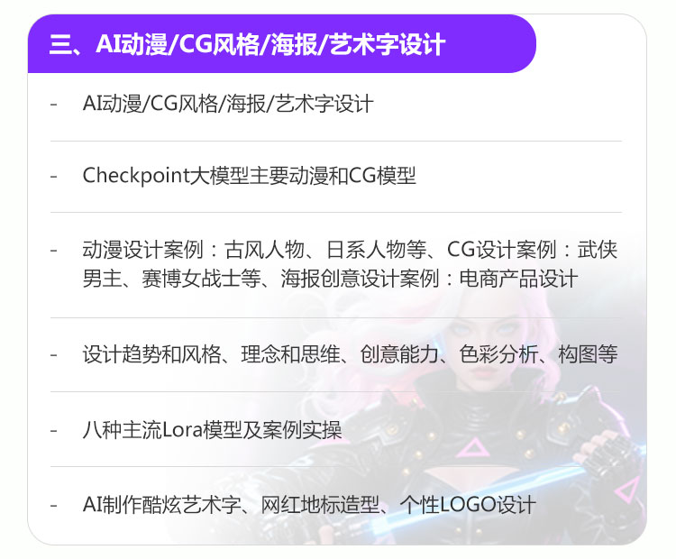 �Ϻ�AI�˹����ܻ滭��ѵ