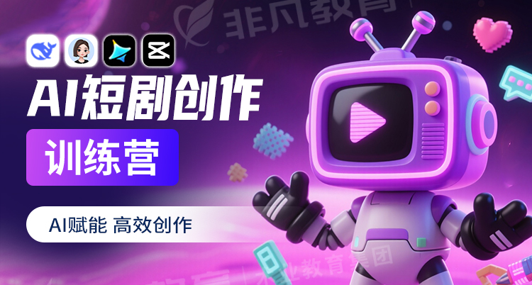 �Ϻ�AI�̾紴��ѵ��Ӫ��ѵ