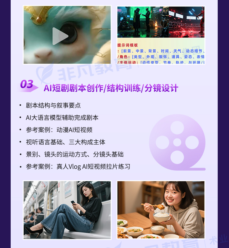 �Ϻ�AI�̾紴��ѵ��Ӫ��ѵ