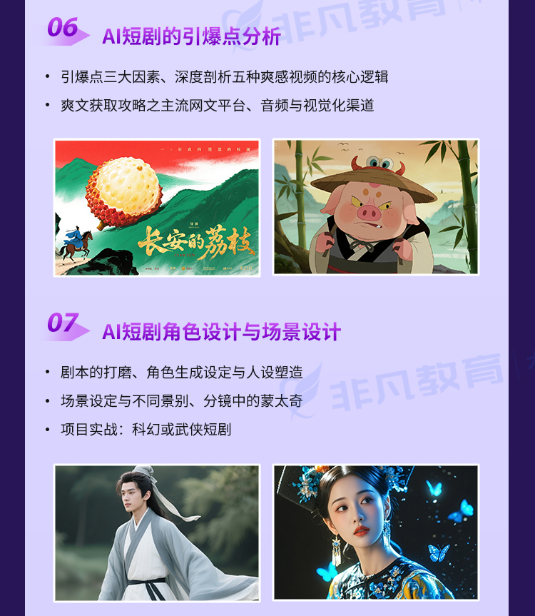 �Ϻ�AI�̾紴��ѵ��Ӫ��ѵ