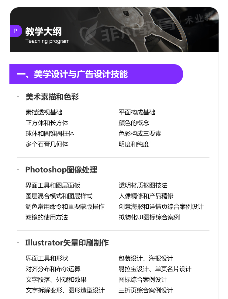 �Ϻ�Ӱ�Ӽ�����װ�����ѵ