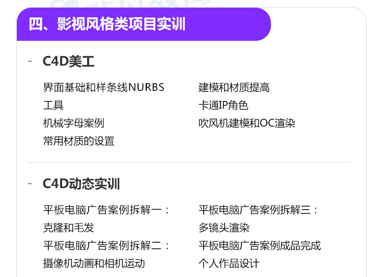 �Ϻ�Ӱ�Ӽ�����װ�����ѵ