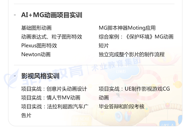 �Ϻ�Ӱ�Ӽ�����װ�����ѵ