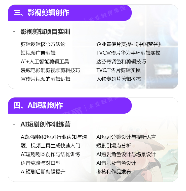 �Ϻ�Ӱ�Ӱ�װ��ѵ