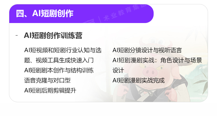 �Ϻ�Ӱ�Ӱ�װ��ѵ