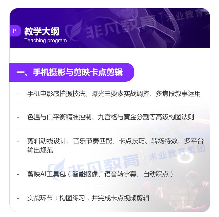 �Ϻ�Ӱ�Ӱ�װ��ѵ