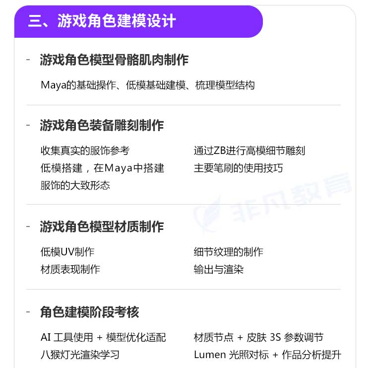 �Ϻ���Ϸ�����ѵ