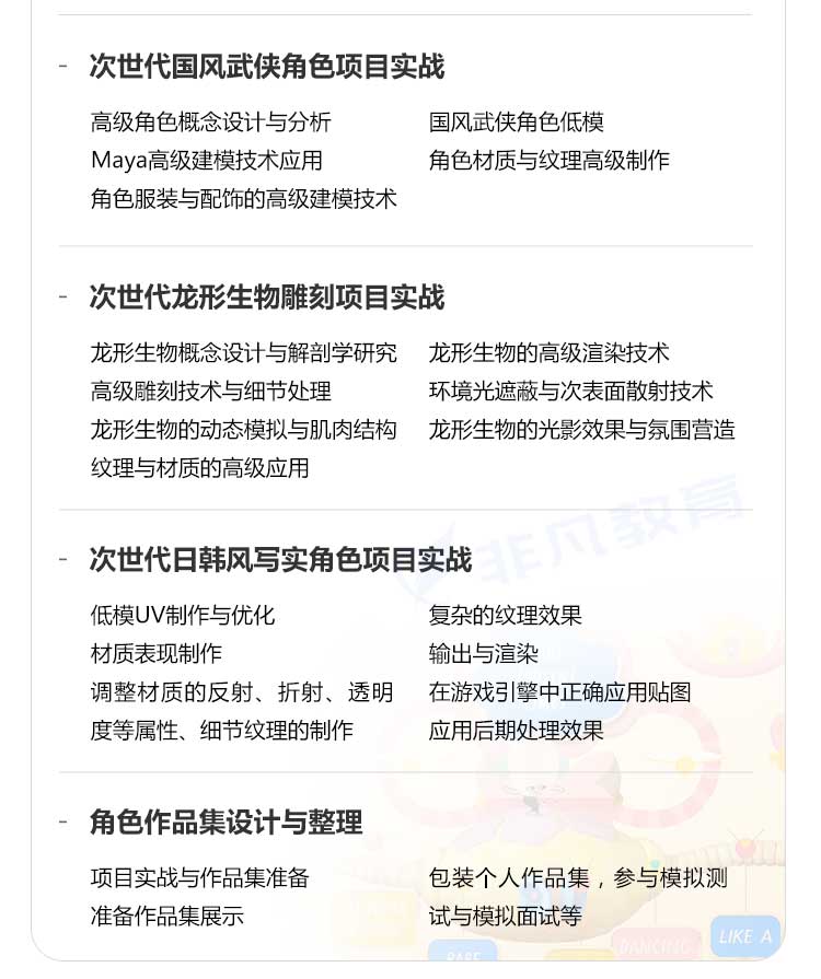 �Ϻ���Ϸ�����ѵ