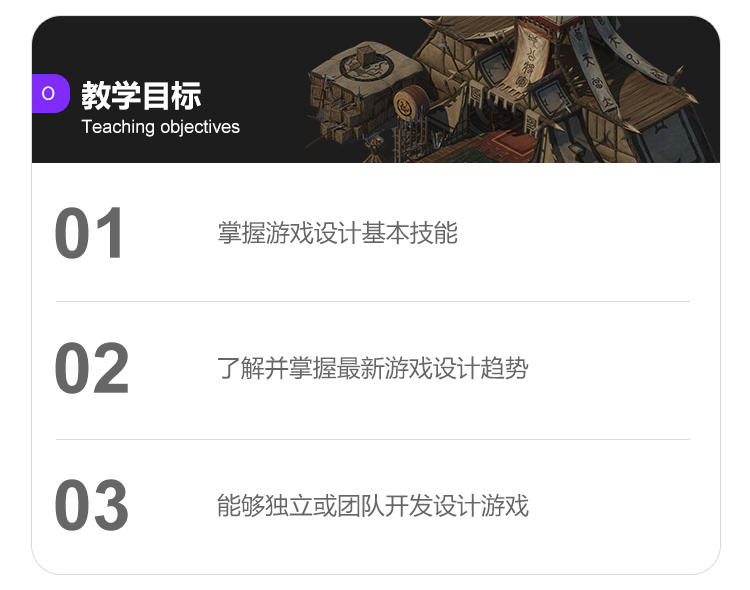 �Ϻ���Ϸ�����ѵ