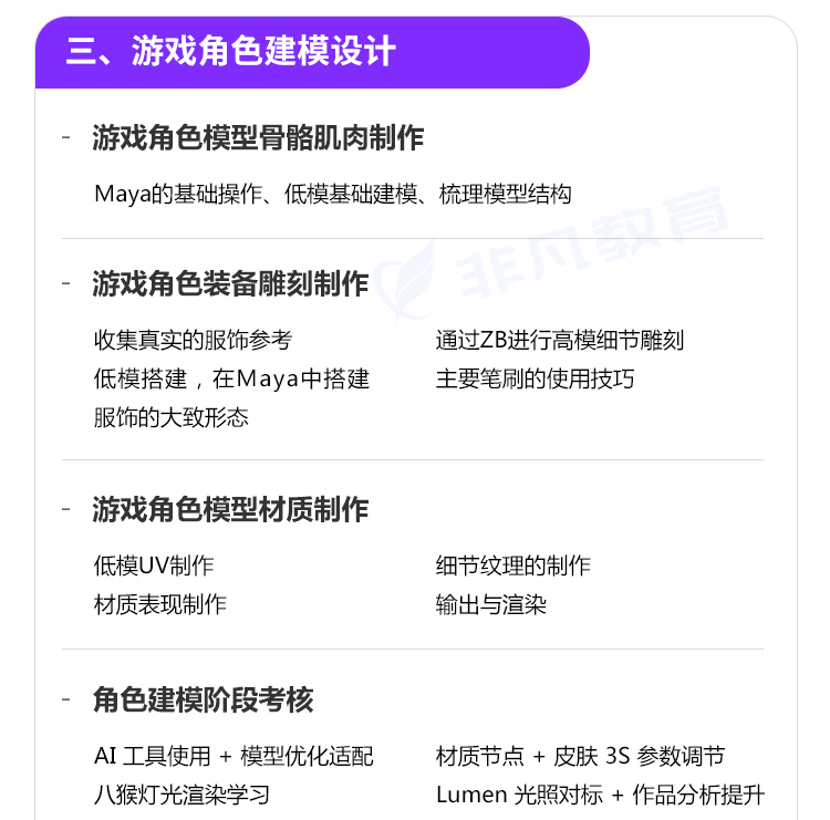 �Ϻ���Ϸ�����ѵ