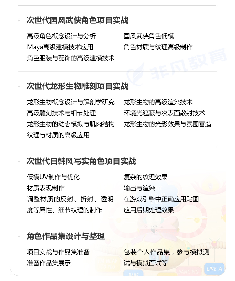 �Ϻ���Ϸ�����ѵ