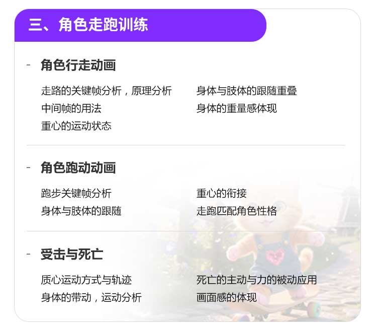 �Ϻ���Ϸ�����ѵ