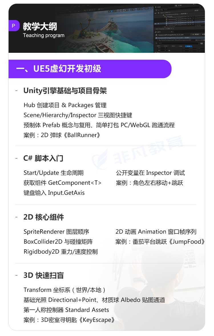 �Ϻ���Ϸ�����ѵ