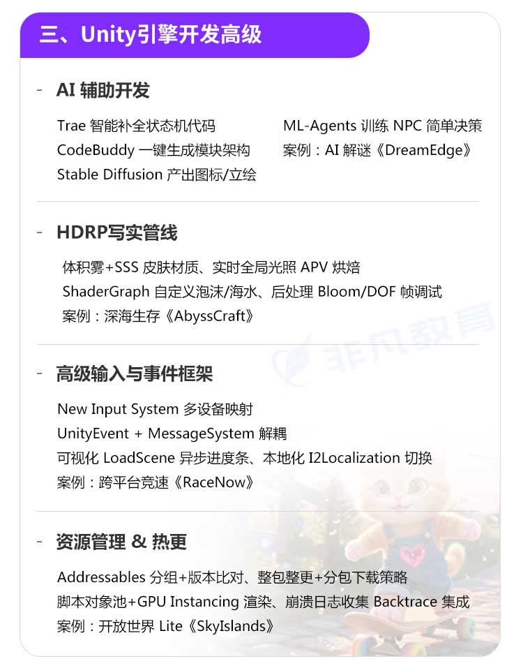 �Ϻ���Ϸ�����ѵ